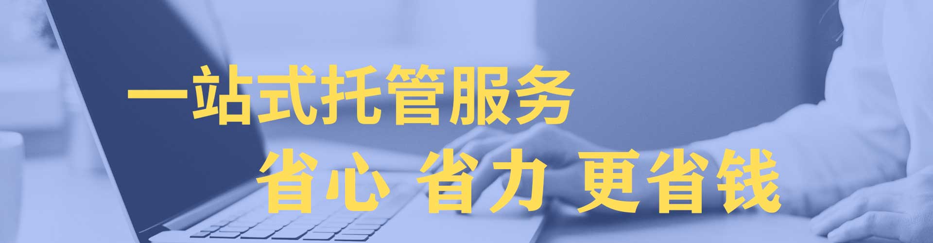 芦竹百度推广运营